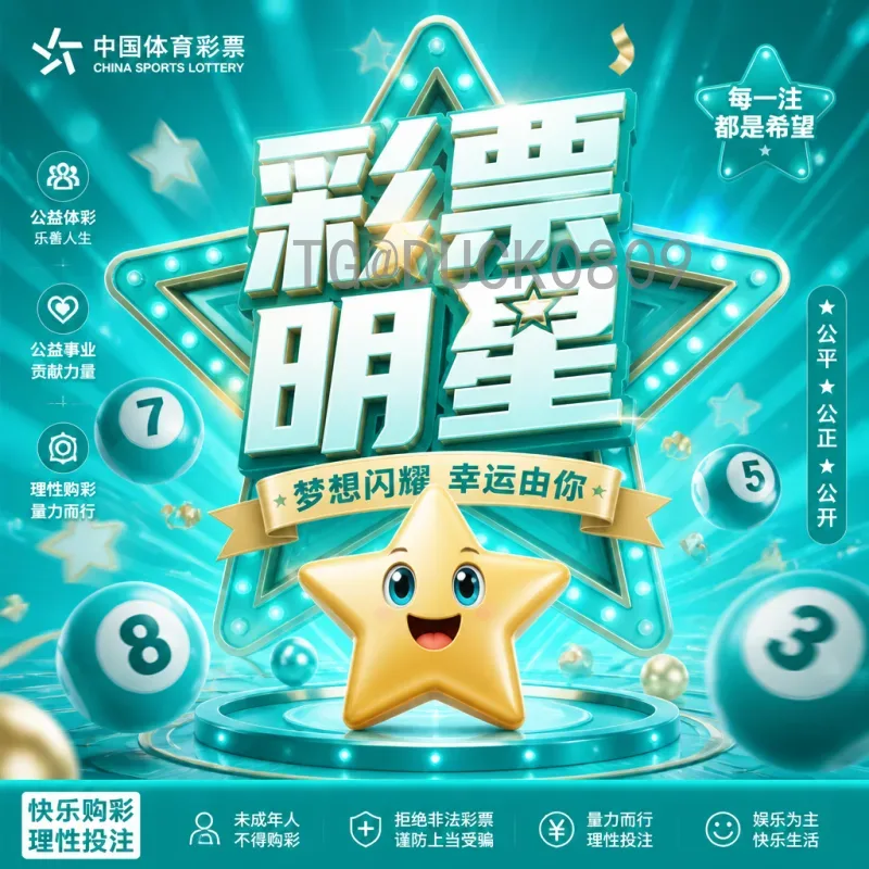 阿根廷世界杯淘汰赛热点：从逆境到夺冠的经典战役解析