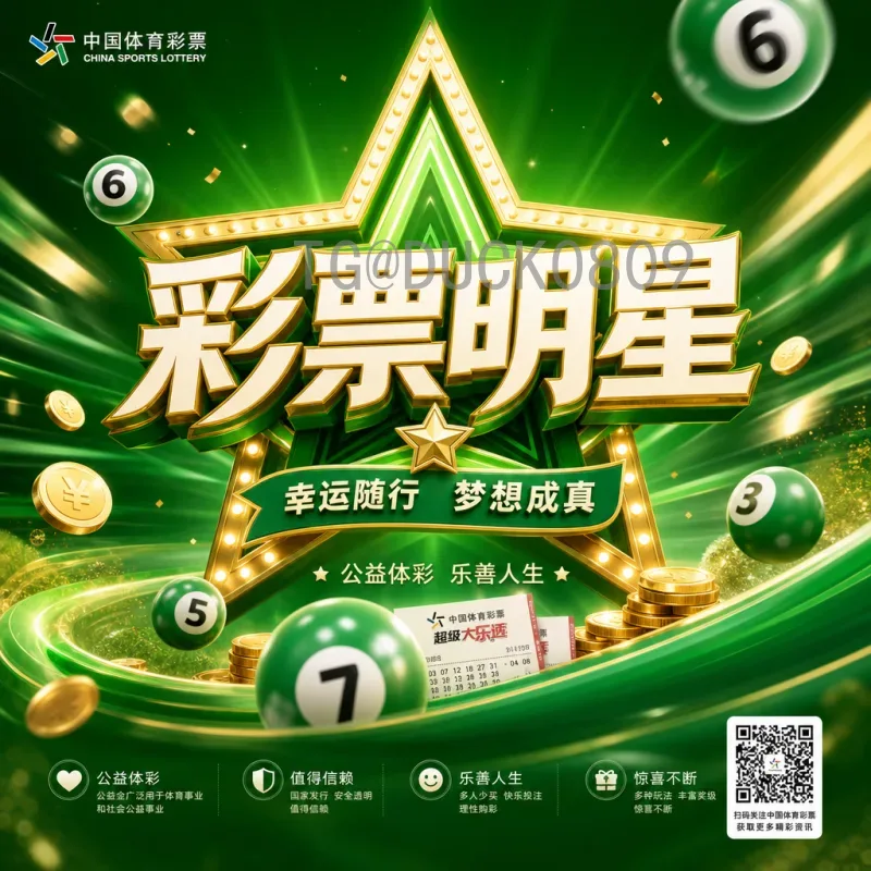 世界杯小组赛高清直播汇总：观赛指南与平台推荐